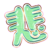 297