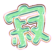 304