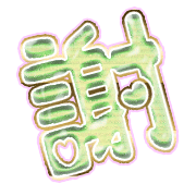 281