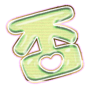 285