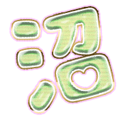288
