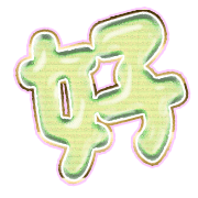 290