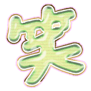 293