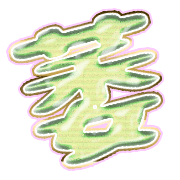 303