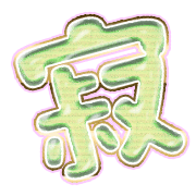 304