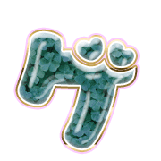 139