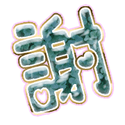 281
