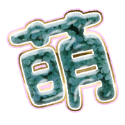 291