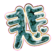 297