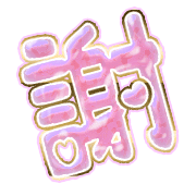 281