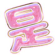 282