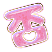 285