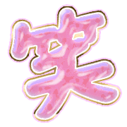 293