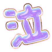 302