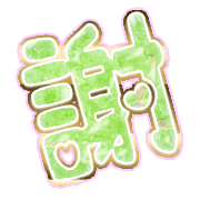 281
