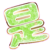 282