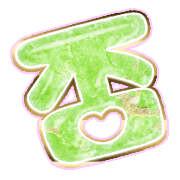 285