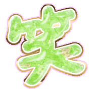 293
