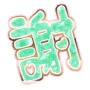 281
