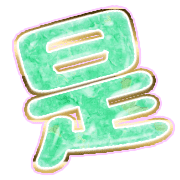 282