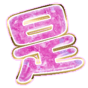 282