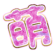 291