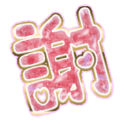 281