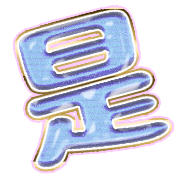 282