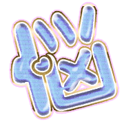 284