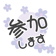 283