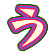 003