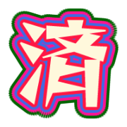 267