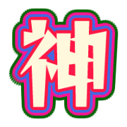 270