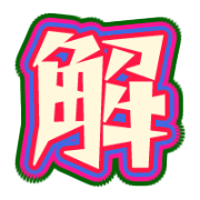 274