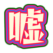281