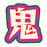 283