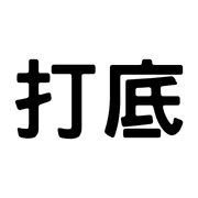 031