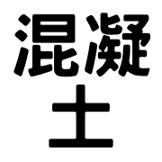 034
