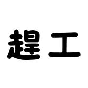 010
