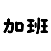 011