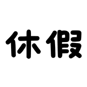 012