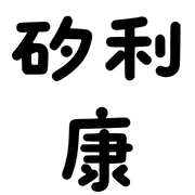 032