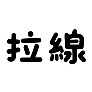 003