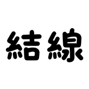 005