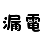 011