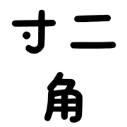 009