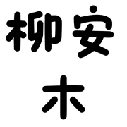 010