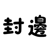 012