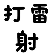 015