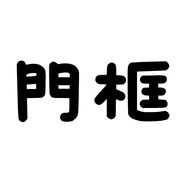 020
